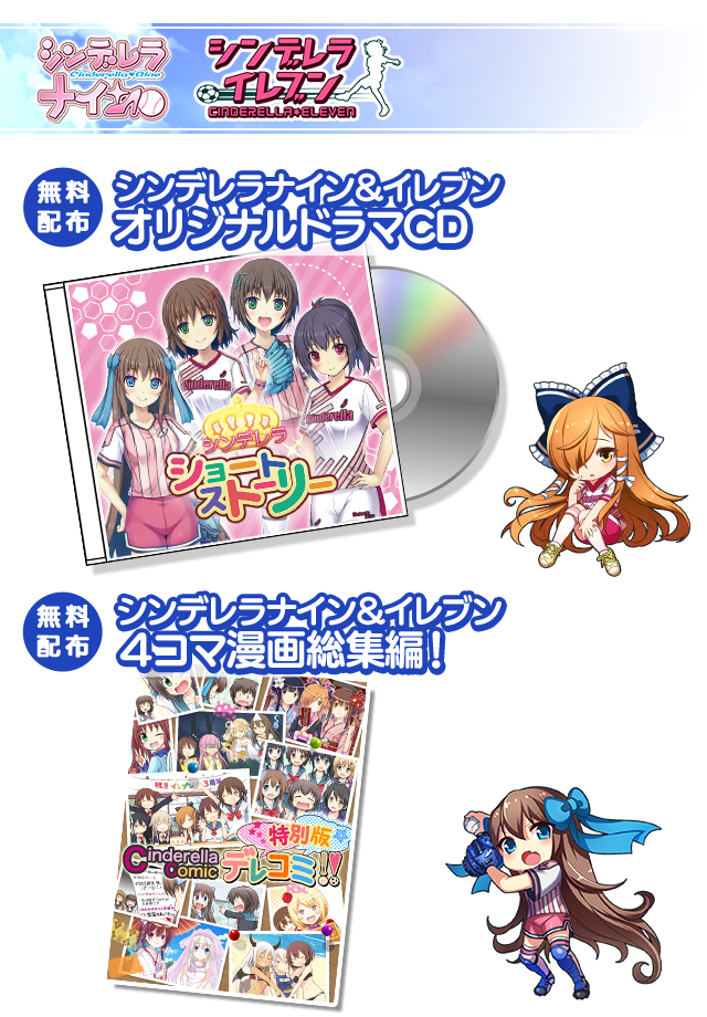 アカツキ コミックマーケット91 企業ブース出展情報！