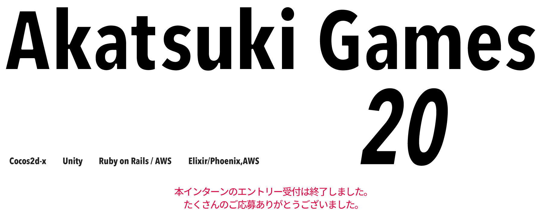 Akatsuki Games Internship 2024