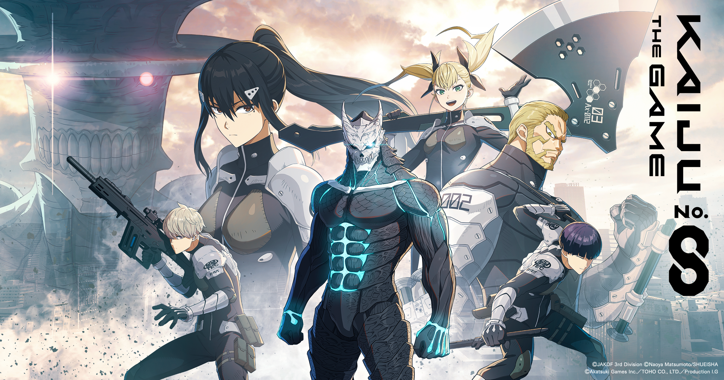 怪獣８号 THE GAME  ゲーム化プロジェクト公式サイト