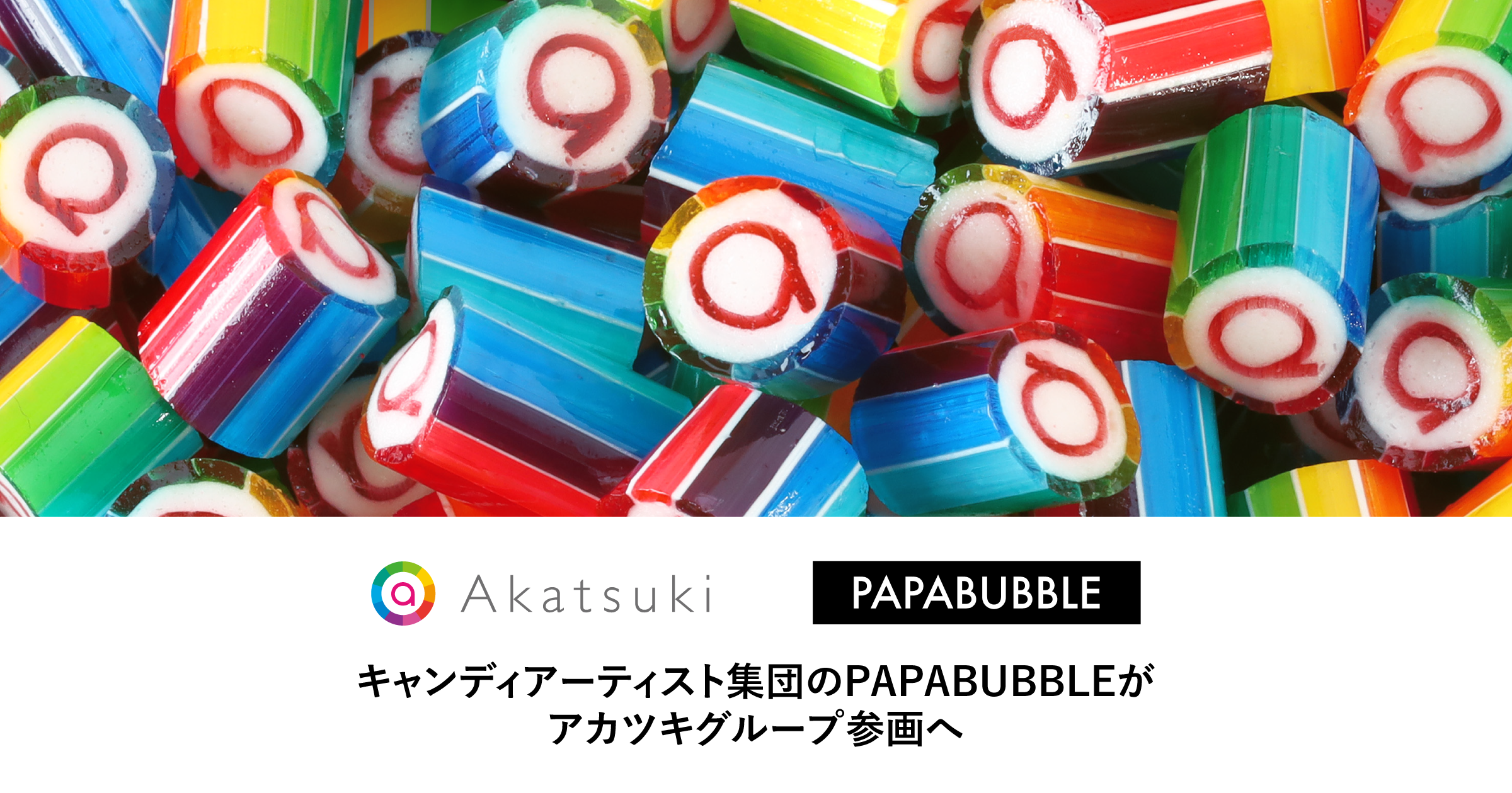 株式会社PAPABUBBLE JAPANが グループ参画へ
