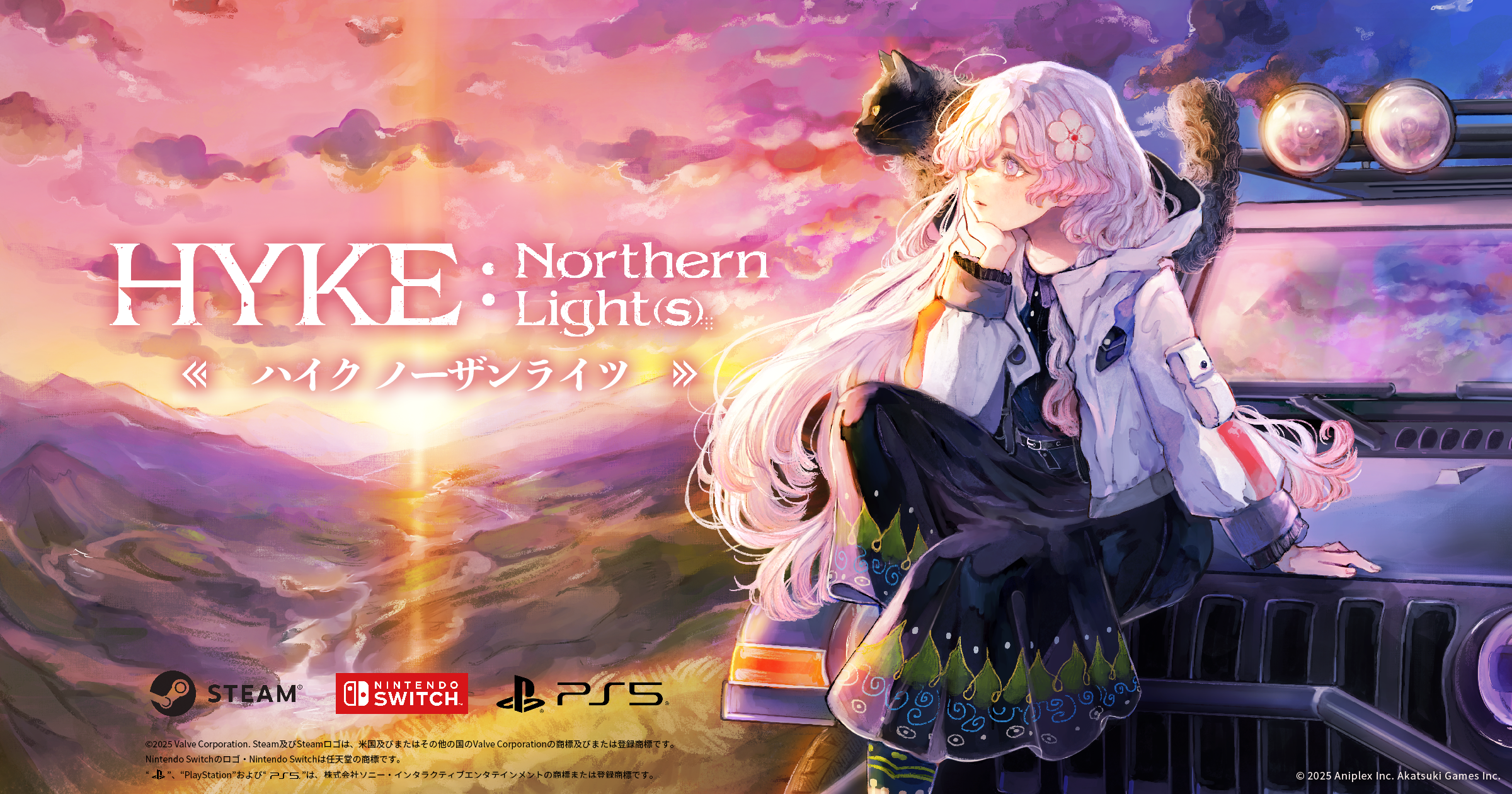 HYKE:Northern Light(s)